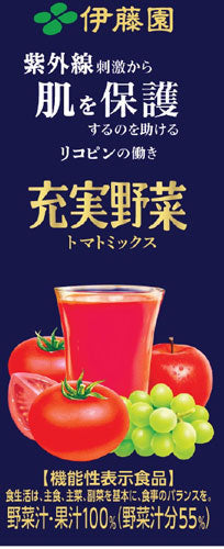 伊藤園 充実野菜 トマトミックス 200ml 紙パック 48本 (24本入×2 まとめ買い)