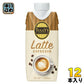伊藤園 タリーズコーヒー ラテエスプレッソ 330ml 紙パック 12本入 カフェラテ 香料不使用