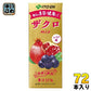 伊藤園 ザクロmix 200ml 紙パック 72本 (24本入×3 まとめ買い) 送料無料 ポリフェノール 無添加 ざくろ ザクロ エラグ酸