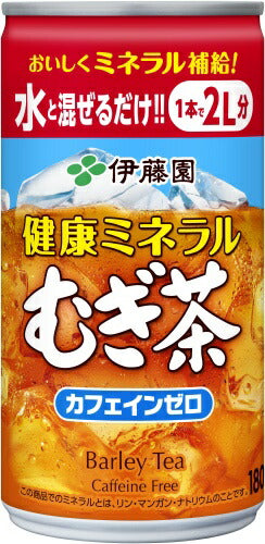 伊藤園 健康ミネラルむぎ茶 希釈用 180g 缶 90本 (30本×3 まとめ買い) 希釈タイプ お茶 濃縮 デカフェ カフェインゼロ 麦茶