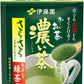 伊藤園 お～いお茶 濃い茶 さらさら抹茶入り緑茶 40g×30袋入 おーいお茶 お茶 粉末茶 インスタント