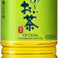 伊藤園 お～いお茶 緑茶 1L スリムボトル 24本 (12本入×2 まとめ買い) お茶 おちゃ りょくちゃ おーい