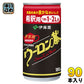 伊藤園 ウーロン茶 希釈用 180g 缶 90本 (30本×3 まとめ買い)