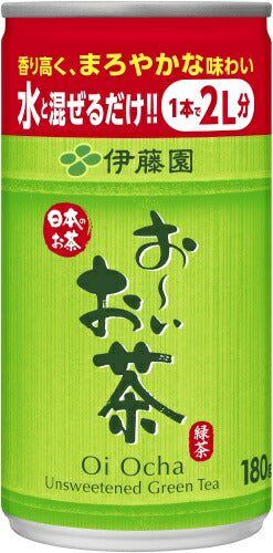 伊藤園 お～いお茶 緑茶 希釈用 180g 缶 60本 (30本入×2 まとめ買い) 希釈タイプ お茶 濃縮 おちゃ 飲料 おーいお茶