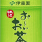 伊藤園 お～いお茶 緑茶 希釈用 180g 缶 30本入 希釈タイプ お茶 濃縮 おちゃ 飲料 おーいお茶