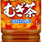 伊藤園 健康ミネラルむぎ茶 1L スリムボトル 12本入 お茶 デカフェ ノンカフェイン 麦茶