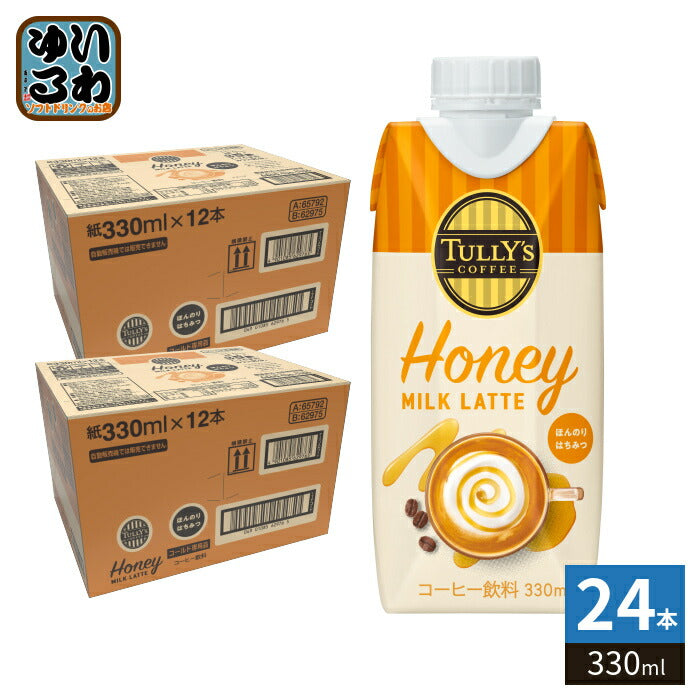 伊藤園 タリーズコーヒー ハニーミルクラテ 330ml 紙パック 24本 (12本入×2 まとめ買い) Honey MILK LATTE コーヒー飲料 カフェラテ ほんのりはちみつ 蜂蜜
