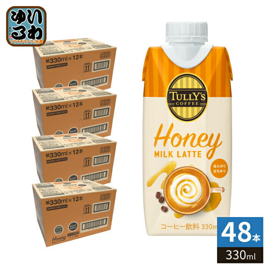 伊藤園 タリーズコーヒー ハニーミルクラテ 330ml 紙パック 48本 (12本入×4 まとめ買い) Honey MILK LATTE コーヒー飲料 カフェラテ ほんのりはちみつ 蜂蜜