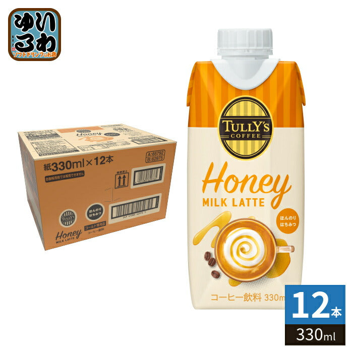 伊藤園 タリーズコーヒー ハニーミルクラテ 330ml 紙パック 12本入 Honey MILK LATTE コーヒー飲料 カフェラテ ほんのりはちみつ 蜂蜜