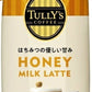 伊藤園 タリーズコーヒー ハニーミルクラテ 330ml 紙パック 12本入