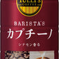 伊藤園 タリーズコーヒー バリスタズ カプチーノ 180g 缶 30本入 缶コーヒー