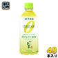 伊藤園 お～いお茶 カフェインゼロ 470ml ペットボトル 48本 (24本入×2 まとめ買い) 〔お茶 デカフェ〕