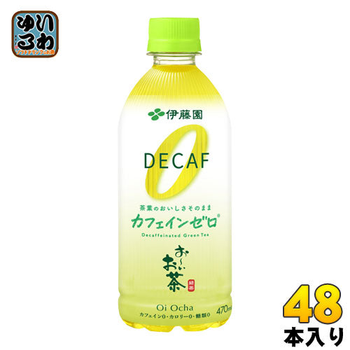 伊藤園 お～いお茶 カフェインゼロ 470ml ペットボトル 48本 (24本入×2 まとめ買い) 〔お茶 デカフェ〕