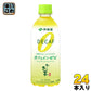 伊藤園 お～いお茶 カフェインゼロ 470ml ペットボトル 24本入 〔お茶 デカフェ〕