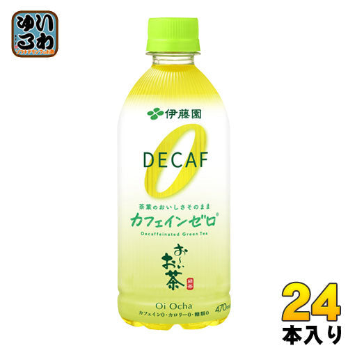 伊藤園 お～いお茶 カフェインゼロ 470ml ペットボトル 24本入 〔お茶 デカフェ〕