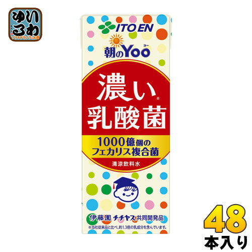 伊藤園 朝のYoo 濃い乳酸菌 200ml 紙パック 48本 (24本入×2 まとめ買い) 乳酸菌 健康サポート お手軽 脂肪ゼロ