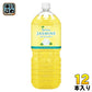 伊藤園 リラックスジャスミンティー 2L ペットボトル 12本 (6本入×2 まとめ買い) リラックスジャスミンティー