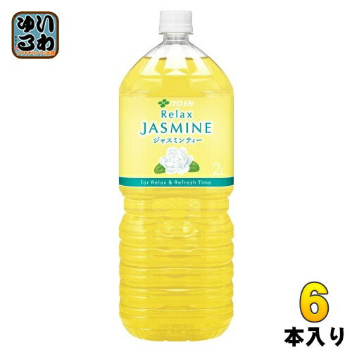 伊藤園 リラックスジャスミンティー 2L ペットボトル 6本入 リラックスジャスミンティー