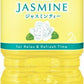 伊藤園 リラックスジャスミンティー 2L ペットボトル 6本入 リラックスジャスミンティー