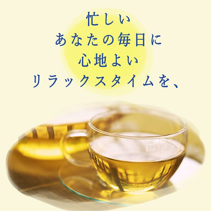 伊藤園 リラックスジャスミンティー 1L スリムボトル 12本入 ジャスミン茶 ジャスミン
