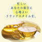 伊藤園 リラックスジャスミンティー 1L スリムボトル 24本 (12本入×2 まとめ買い) ジャスミン茶 ジャスミン