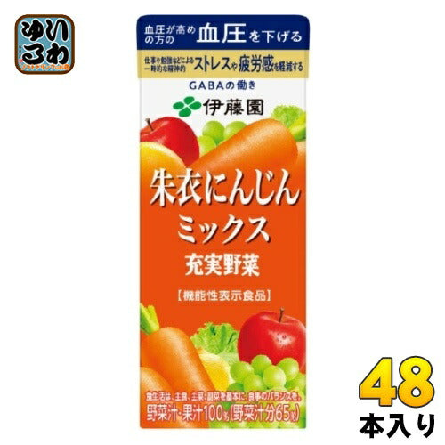 伊藤園 充実野菜 朱衣にんじんミックス 200ml 紙パック 48本 (24本入×2 まとめ買い) 野菜ジュース GABA 機能性表示食品 リサイクル