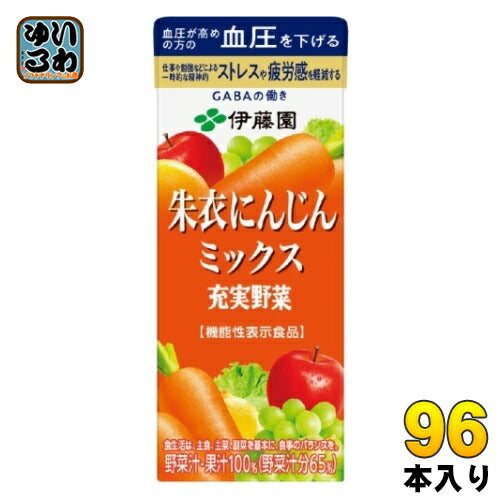 伊藤園 充実野菜 朱衣にんじんミックス 200ml 紙パック 96本 (24本入×4 まとめ買い) 野菜ジュース GABA 機能性表示食品 リサイクル