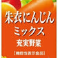 伊藤園 充実野菜 朱衣にんじんミックス 200ml 紙パック 96本 (24本入×4 まとめ買い) 野菜ジュース GABA 機能性表示食品 リサイクル