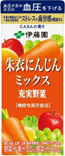 伊藤園 充実野菜 朱衣にんじんミックス 200ml 紙パック 48本 (24本入×2 まとめ買い) 野菜ジュース GABA 機能性表示食品 リサイクル