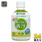 伊藤園 ごくごく飲める 毎日1杯の青汁 280ml ペットボトル 24本入 青汁飲料 ホット 冷温兼用 糖質ゼロ
