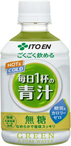 伊藤園 ごくごく飲める 毎日1杯の青汁 280ml ペットボトル 48本 (24本入×2 まとめ買い) 青汁飲料 ホット 冷温兼用 糖質ゼロ
