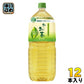 伊藤園 お～いお茶 カテキン緑茶 2L ペットボトル 12本 (6本入×2 まとめ買い) お茶 緑茶 特保 トクホ 大容量 おーい
