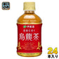 伊藤園 烏龍茶 275ml ペットボトル 24本入