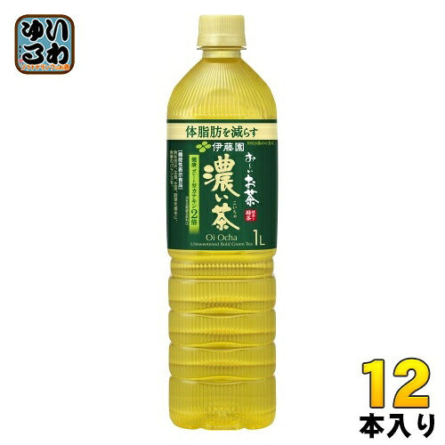 伊藤園 お～いお茶 濃い茶 1L スリムボトル 12本入 おーいお茶 緑茶 機能性表示食品