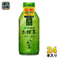 伊藤園 お～いお茶 お抹茶 370ml ボトル缶 24本入 抹茶飲料 機能性表示食品 MATCHA