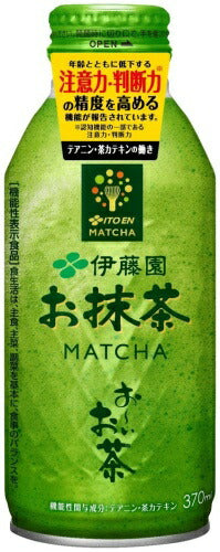 伊藤園 お～いお茶 お抹茶 370ml ボトル缶 48本 (24本入×2 まとめ買い) 抹茶飲料 機能性表示食品 MATCHA