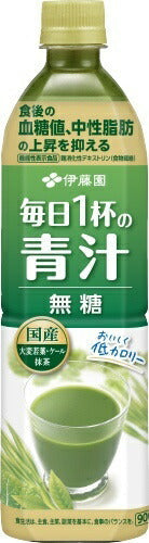 伊藤園 毎日1杯の青汁 無糖 900ml ペットボトル 12本入 機能性表示食品 無糖青汁飲料