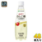伊藤園 りんご酢の炭酸割り 410ml ペットボトル 48本 (24本入×2 まとめ買い)