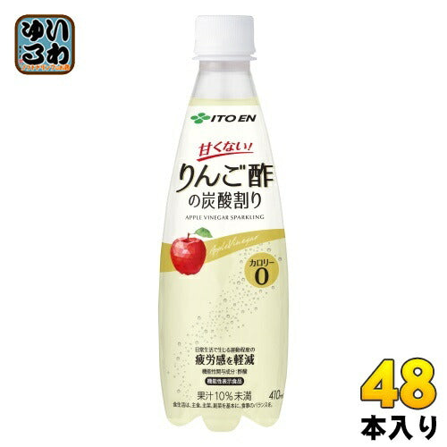 伊藤園 りんご酢の炭酸割り 410ml ペットボトル 48本 (24本入×2 まとめ買い)