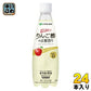 伊藤園 りんご酢の炭酸割り 410ml ペットボトル 24本入