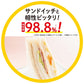 伊藤園 ワンポット エコティーバッグ 抹茶入り玄米茶 50バッグ×10袋入