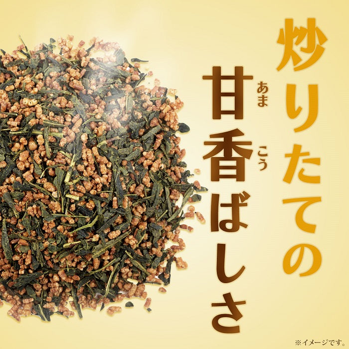 伊藤園 ワンポット エコティーバッグ 抹茶入り玄米茶 50バッグ×10袋入