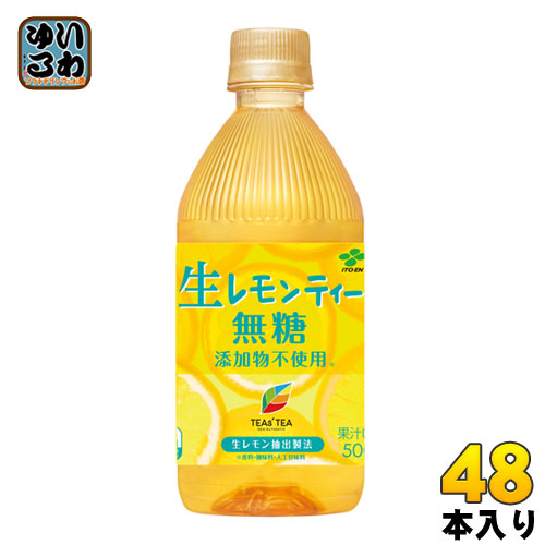 伊藤園 TEAS'TEA 生レモンティー 無糖 500ml ペットボトル 48本 (24本入×2 まとめ買い)