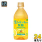 伊藤園 TEAS'TEA 生レモンティー 無糖 500ml ペットボトル 24本入