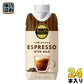 伊藤園 タリーズコーヒー エスプレッソ ウィズ ミルク 330ml 紙パック 24本 (12本入×2 まとめ買い)