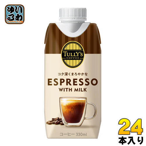 伊藤園 タリーズコーヒー エスプレッソ ウィズ ミルク 330ml 紙パック 24本 (12本入×2 まとめ買い)