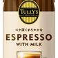 伊藤園 タリーズコーヒー エスプレッソ ウィズ ミルク 330ml 紙パック 12本入