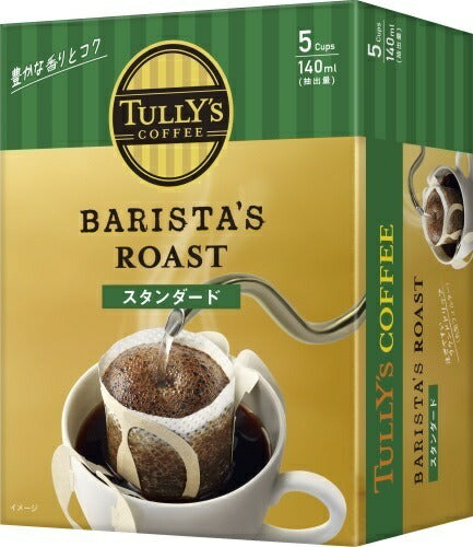 伊藤園 タリーズコーヒー バリスタズロースト ドリップバッグ スタンダード 5cups 5箱入
