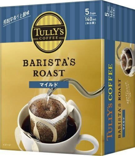 伊藤園 タリーズコーヒー バリスタズロースト ドリップバッグ マイルド 5cups 10箱(5箱入×2 まとめ買い)