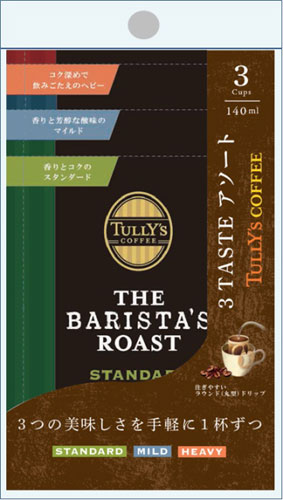 伊藤園 タリーズコーヒー バリスタズ ロースト ドリップ アソート3P 30袋入